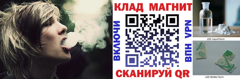 Где купить Северская Гашиш  Кокаин  Меф мяу мяу  Каннабис 
