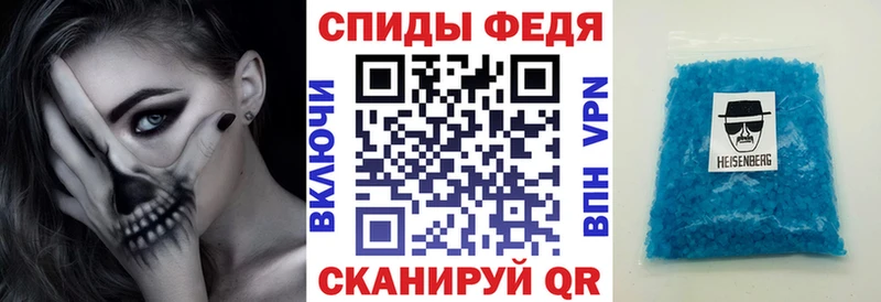 Амфетамин VHQ  Северская 