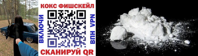 kraken рабочий сайт Северская COCAIN Колумбийский купить цена