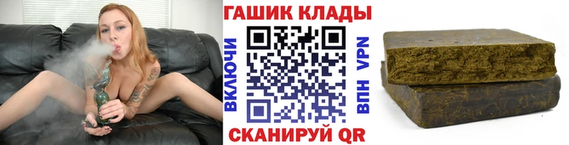 где продают   Северская  ГАШИШ Cannabis 