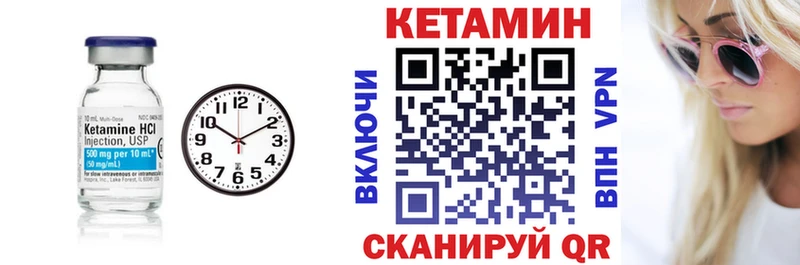 blacksprut tor  продажа наркотиков  Северская  КЕТАМИН ketamine 