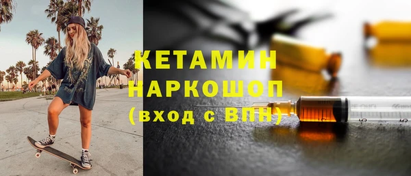 стаф Богородск
