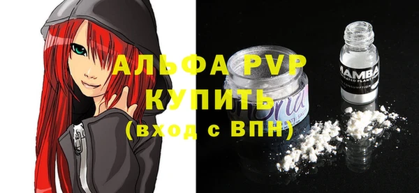 синтетический гашиш Богданович