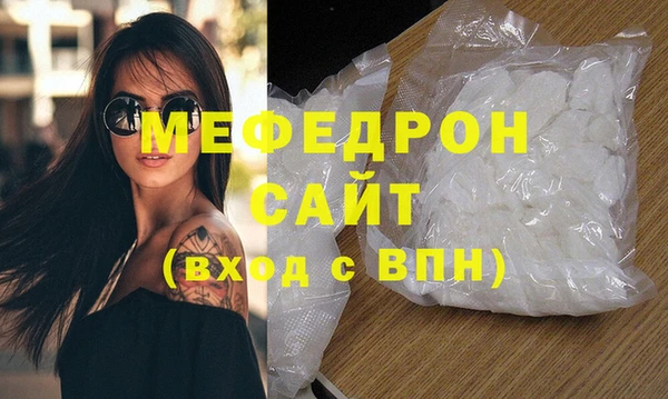 стаф Богородск