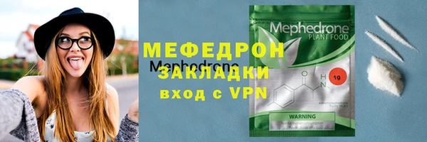 стаф Богородск