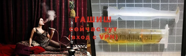 синтетический гашиш Богданович