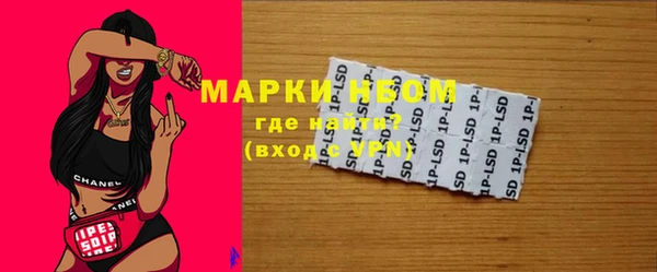 синтетический гашиш Богданович