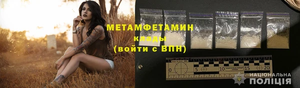 прущая мука Богородицк