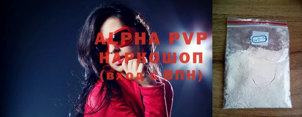 синтетический гашиш Богданович
