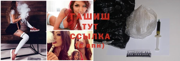 синтетический гашиш Богданович