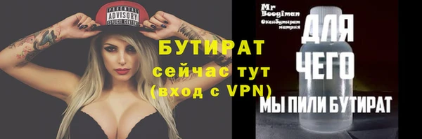 прущая мука Богородицк