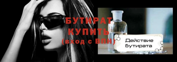 прущая мука Богородицк