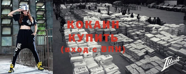 синтетический гашиш Богданович