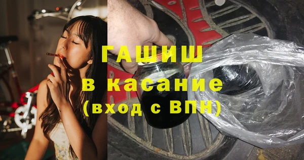 синтетический гашиш Богданович