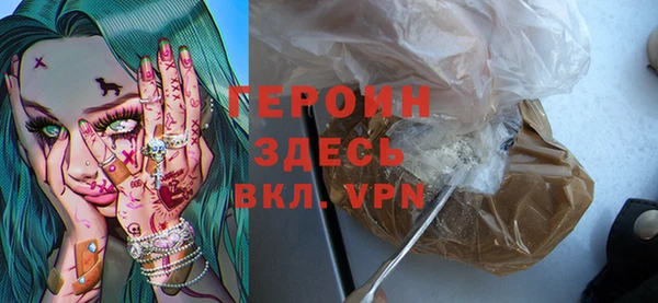 прущая мука Богородицк