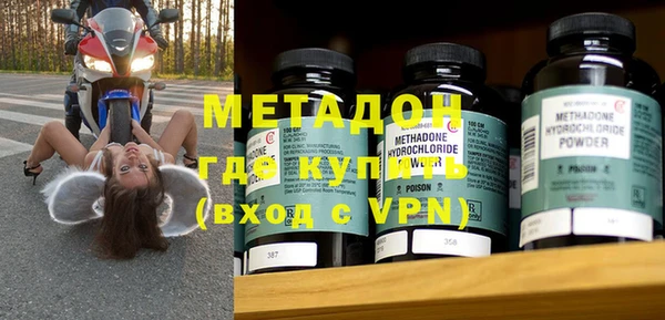 синтетический гашиш Богданович