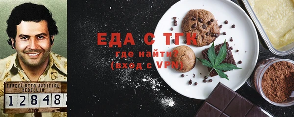 прущая мука Богородицк