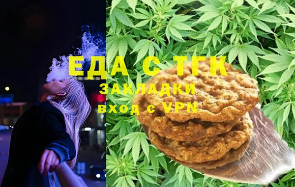 прущая мука Богородицк