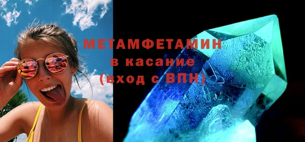 синтетический гашиш Богданович