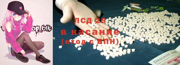синтетический гашиш Богданович