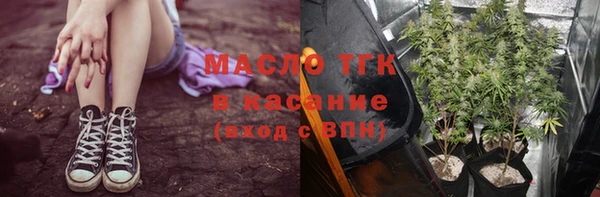 прущая мука Богородицк