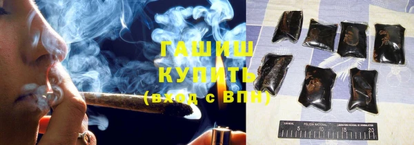 синтетический гашиш Богданович