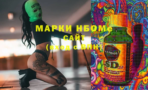 синтетический гашиш Богданович