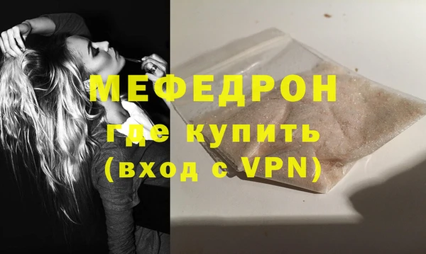 стаф Богородск