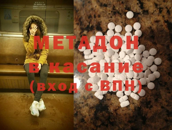 синтетический гашиш Богданович