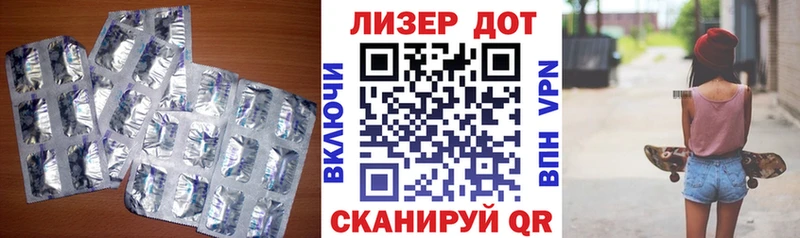 купить наркотик  Северская  ЛСД экстази ecstasy 