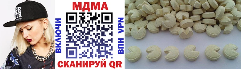 где продают наркотики  Северская  MDMA crystal 
