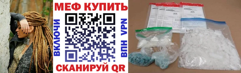 Мефедрон 4 MMC  Северская 