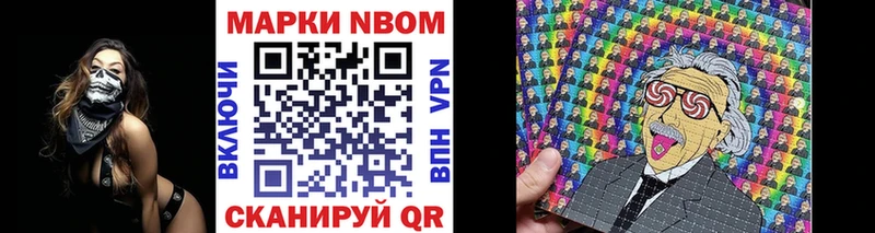 Наркотические марки 1500мкг  MEGA ссылки  Северская 